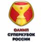 Russian Super Cup